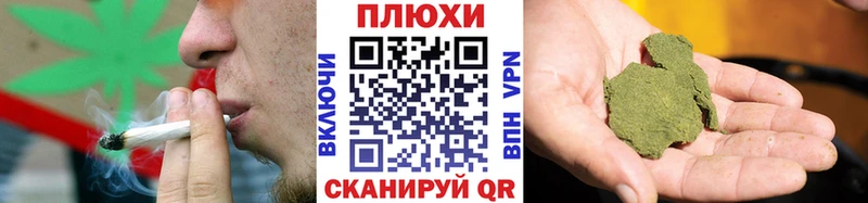 Купить закладку АМФ MDMA Псилоцибиновые грибы Гашиш Мефедрон Кокаин Сатка