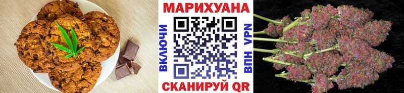 Купить где  Сатка  Cannafood марихуана 