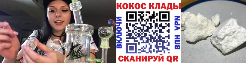 Купить  Сатка  COCAIN 99% 