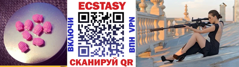 Экстази бентли  Купить закладки  Сатка 