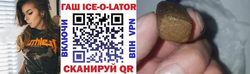 Гашиш VHQ  Купить  Сатка 