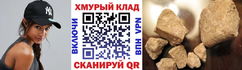 Купить закладки  Сатка  Героин VHQ 