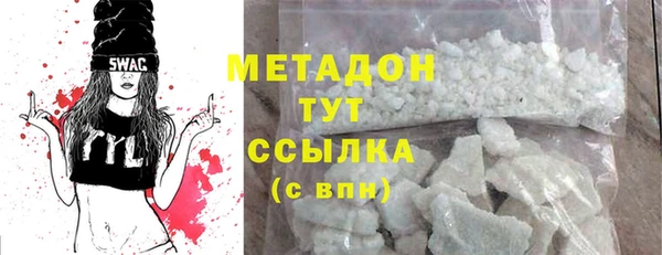 ПСИЛОЦИБИНОВЫЕ ГРИБЫ Армянск