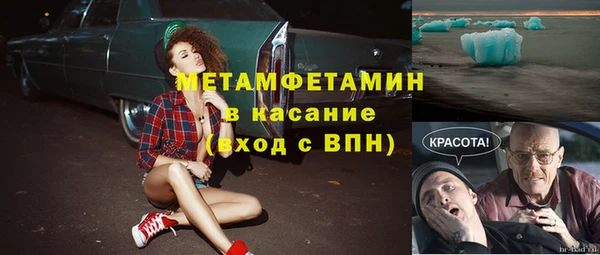 альфа пвп VHQ Алзамай