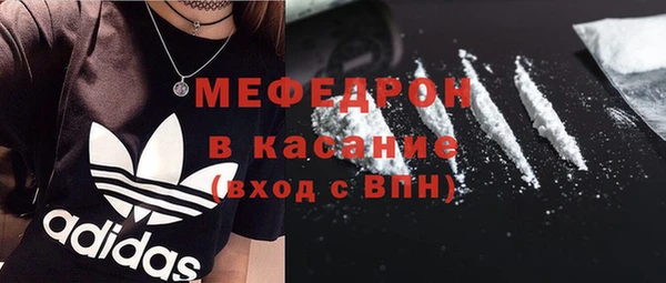 соль ск Арсеньев