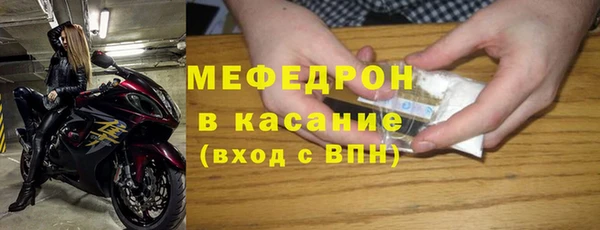 соль ск Арсеньев