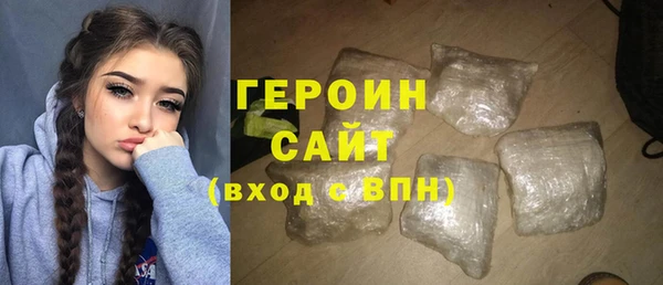 ПСИЛОЦИБИНОВЫЕ ГРИБЫ Армянск