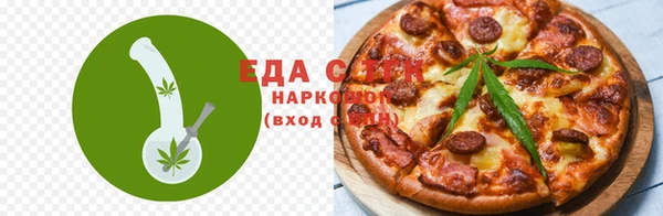 соль ск Арсеньев