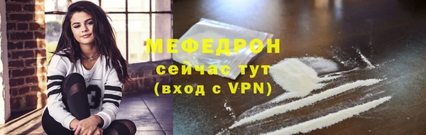 соль ск Арсеньев