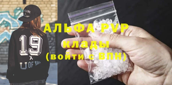 соль ск Арсеньев