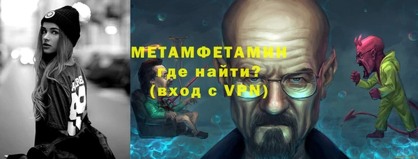 соль ск Арсеньев