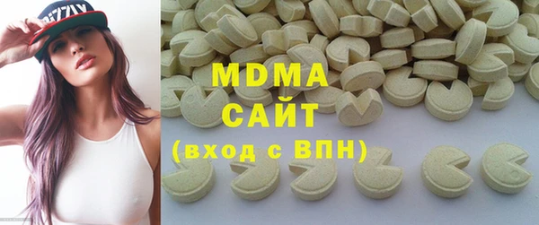 ПСИЛОЦИБИНОВЫЕ ГРИБЫ Армянск