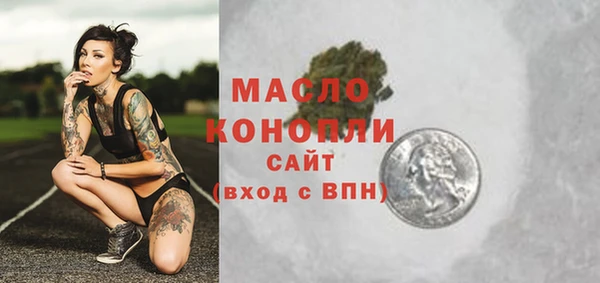 ПСИЛОЦИБИНОВЫЕ ГРИБЫ Армянск