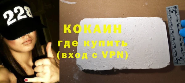 ПСИЛОЦИБИНОВЫЕ ГРИБЫ Армянск