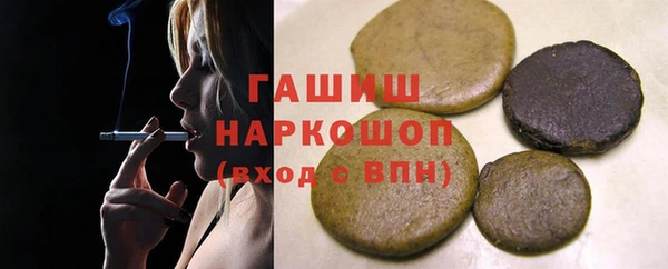 ПСИЛОЦИБИНОВЫЕ ГРИБЫ Армянск