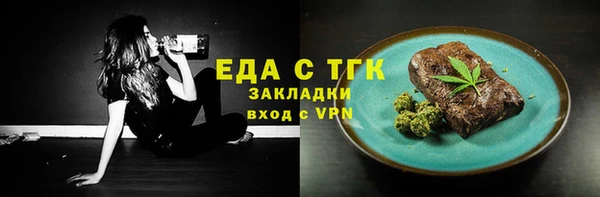 бутират Балабаново