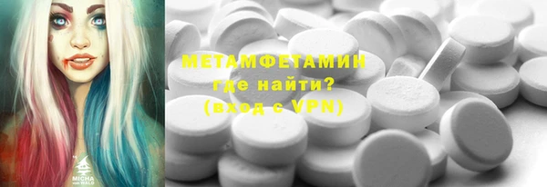 ПСИЛОЦИБИНОВЫЕ ГРИБЫ Армянск