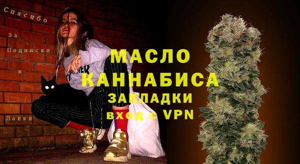 дмт Аркадак