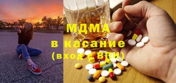 ПСИЛОЦИБИНОВЫЕ ГРИБЫ Армянск