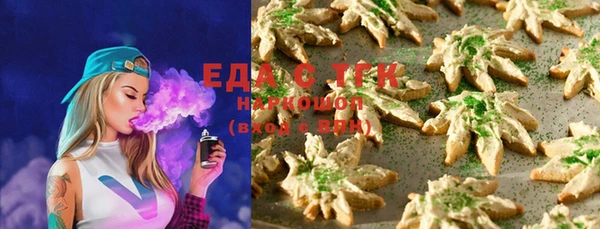 ПСИЛОЦИБИНОВЫЕ ГРИБЫ Армянск