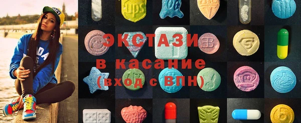 соль ск Арсеньев
