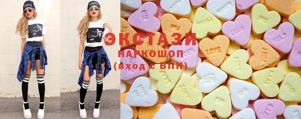 ПСИЛОЦИБИНОВЫЕ ГРИБЫ Армянск