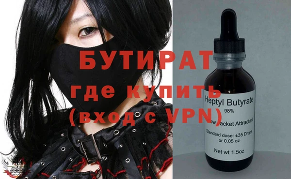 ПСИЛОЦИБИНОВЫЕ ГРИБЫ Армянск