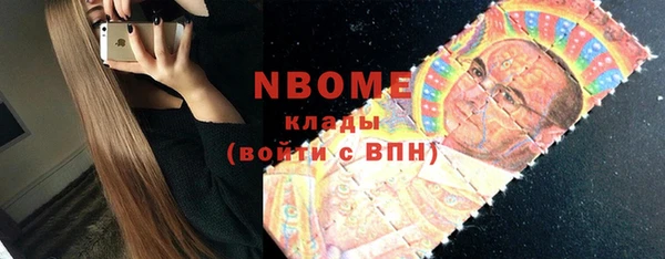 ПСИЛОЦИБИНОВЫЕ ГРИБЫ Армянск