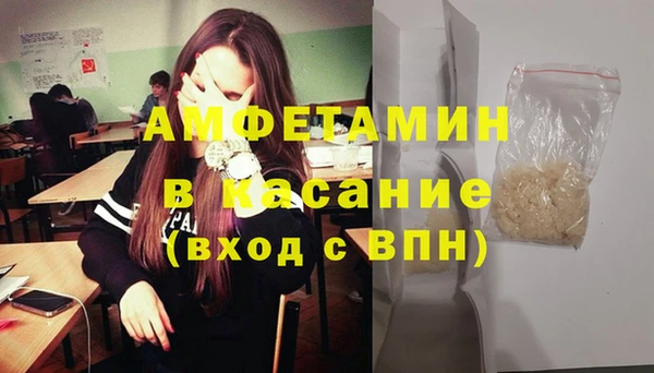 соль ск Арсеньев