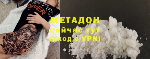 ПСИЛОЦИБИНОВЫЕ ГРИБЫ Армянск