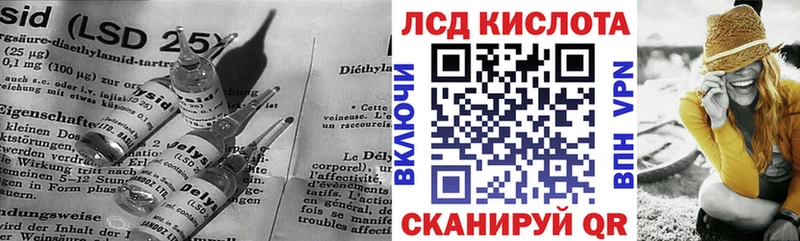 Купить где  Сатка  ЛСД экстази кислота 