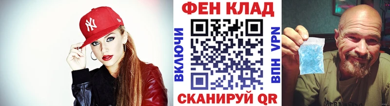 Первитин кристалл  Купить  Сатка 