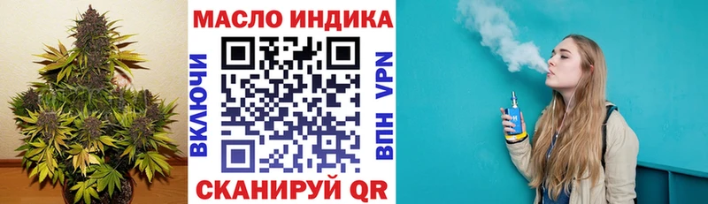 Купить где  Сатка  Дистиллят ТГК жижа 